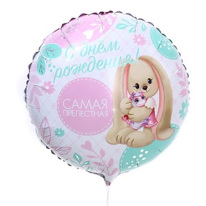 Шар «Самая прелестная» в Долгопрудном