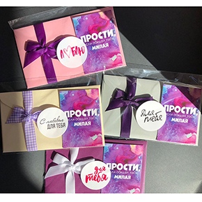 Открытка набор №4 "Прости, если обидел тебя, милая" в Долгопрудном