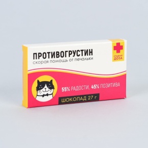 Шоколад противогрустин 27гр. в Долгопрудном