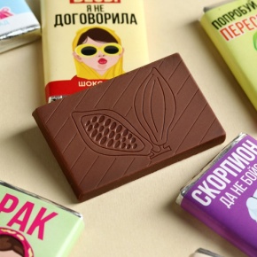 Шоколад мини «Гороскоп», знак зодиака в ассортименте 12 г в Долгопрудном