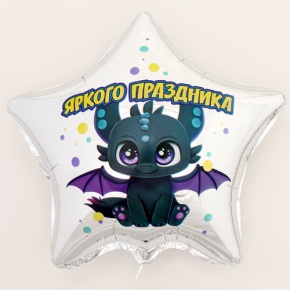 Шар Звезда "Яркого праздника" в Долгопрудном